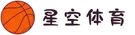星空体育·(中国)官方网站-XINGKONG SPORTS